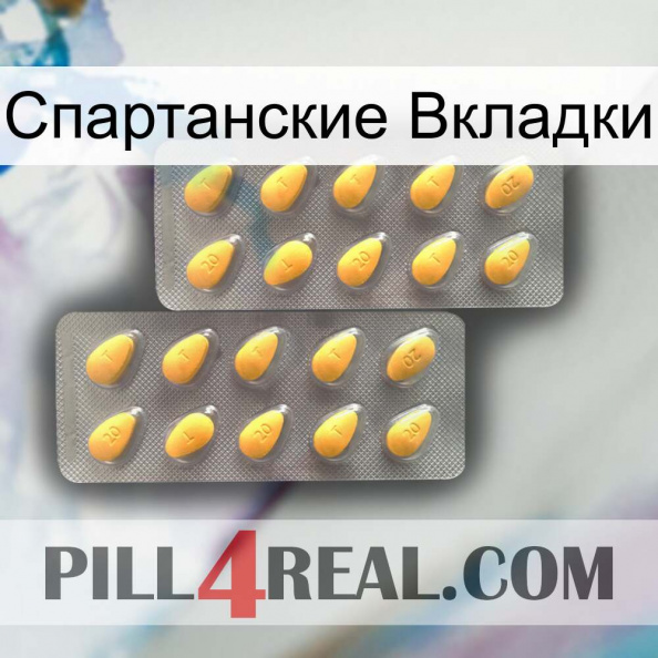 Спартанские Вкладки cialis2.jpg